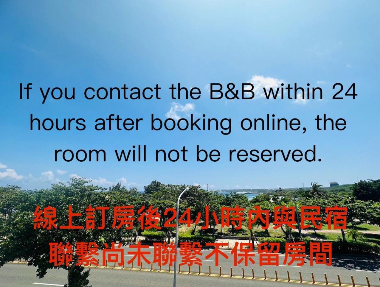 Kenting Bayview Hotel Nanwan Exterior photo
